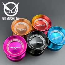 Hetian recommends the yo-yo carousel a professional fancy yo-yo for beginners