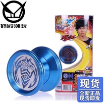 Crane Palace recommends Yo-Yo Audi Double Diamond Fire Magic Sword Firefox Tianhuan Positive Electronic White Night Yo-Yo Children