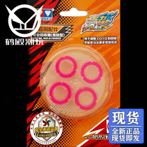 Crane Temple recommends Yo-Yo accessories Audi Double Diamond Yo-Yo Rubber Ring