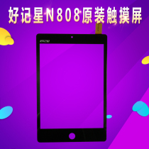 Good memory star N808 original touch screen capacitive screen Good Memory Star N808 external touch screen