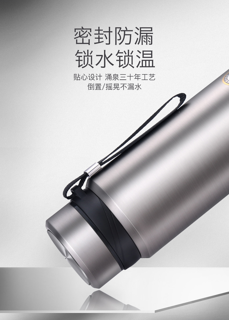 密封防漏锁水锁温贴心设计涌泉三十年工艺倒置/摇晃不漏水-推好价 | 品质生活 精选好价
