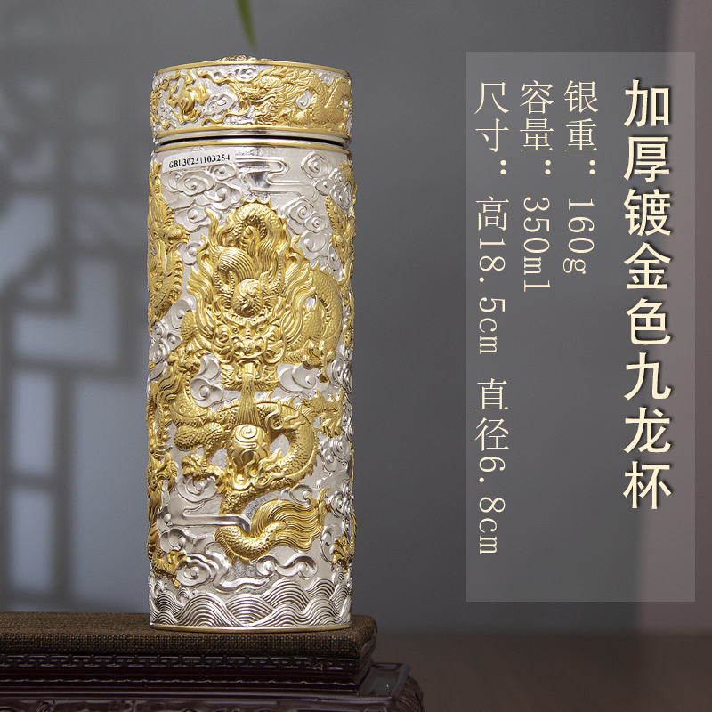 ☆純銀製 銀杯☆ 银杯子999纯银保健杯内外纯银水杯全身银养身杯纯银保温杯送领导