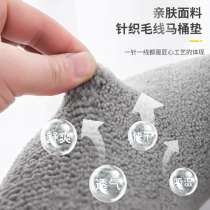 Toilet cushion cushion cushion thickness general toilet ring cushion household toilet cover cushion wash
