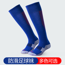 Football socks long tube men and women adult children short middle tube over the knee thin player Korean version of socks shingers