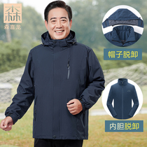 Dads mens jacket Spring and autumn stormtrooper velvet thickened jacket 40 middle-aged and elderly grandfather two-piece clothes