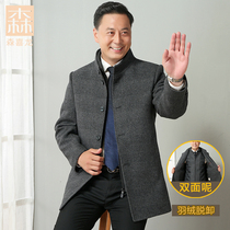 Dads winter clothing jacket down jacket for mens midlife fur and long in gush thickened cotton clothes for older people