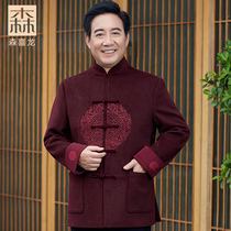 Tang clothing wool coat Chinese style Dad autumn suit Winter elderly grandpa clothes Winter clothes