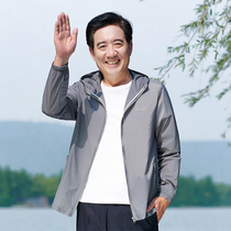 Dad Summer Clothing Sunscreen For Aged Men Jacket Thin outdoor Breathable Sunscreen Dad Dress Ultrathin Jacket
