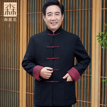 Chinese wind break code