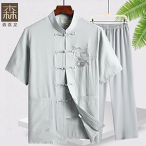 Fathers Day for the elderly Tang suit men short sleeve Dad summer Han suit Grandpa suit Hemp summer Chinese style birthday