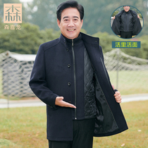 How about the large coat of cotton thickened cotton thickened middle-aged mens cotton clothes middle-aged mens clothing duvet clothes father autumn and winter coats
