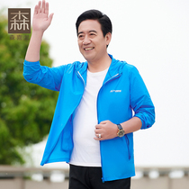 Mid-aged sunscreen clothes mens ultra slim dads summer clothing jacket seniors outdoor sports jacket Grandpa anti-clot hat