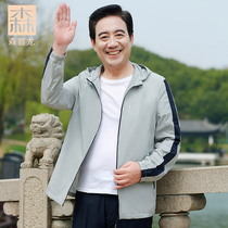 Sunscreen clothes for men in old age jacket Summer casual ice silk breathable 100 hitch super slim dads outdoor long sleeves