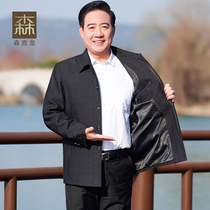 Spring 50-60-year-old man jacket grandpa jacket middle-aged clothes male button version lapel 70 Dad autumn outfit