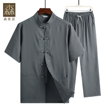 Tang suit male Chinese style linen middle-aged short-sleeved retro grandpa Han suit cotton and hemp old man clothes Dad suit