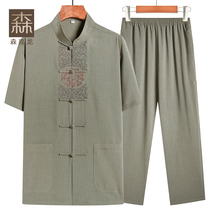 Fathers Day Tang dress Male middle-aged Dad dress Summer dress Mens senior clothes Grandpa Chinese style short sleeve suit