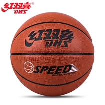 Red Double Happy Basketball FB001 Ineritory Sweat Indoor and Outdoor Cement Land Endurance Standard No 7 Basketball