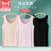 Catman Modal Seamless Vest Women's Underwear Bottom Strap Hurdles White Inner Black Summer Ice Thin