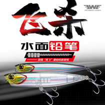 Ewe Mei Xia Fei Killing Water Surface Is Floating Water Far Throw Pencil Word Dog Fake Bait Tough Bass Eel Fish Luya Hard Bait