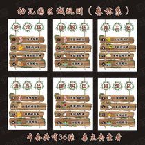 Kindergarten large class convention classroom layout Primary School inspirational slogan class rules Class Training wall decoration stickers