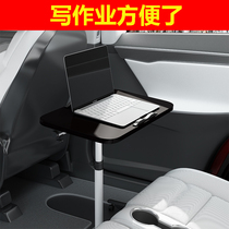 Writing on the car writing board car table computer table back seat car table desk folding and eating