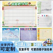 Class student endorsement table layout classroom endorsement column quantitative evaluation table classroom culture wall plus table erasable