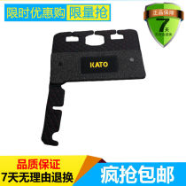 Excavator foot pad Kato HD512 820R 1023 1430-3 cab floor rubber foot pad carpet accessories