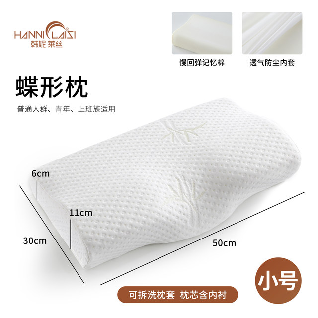 ໝອນນັກຮຽນ cervical vertebra pillow curve memory pillow sponge single memory pillow hotel adult male and women pillow core single