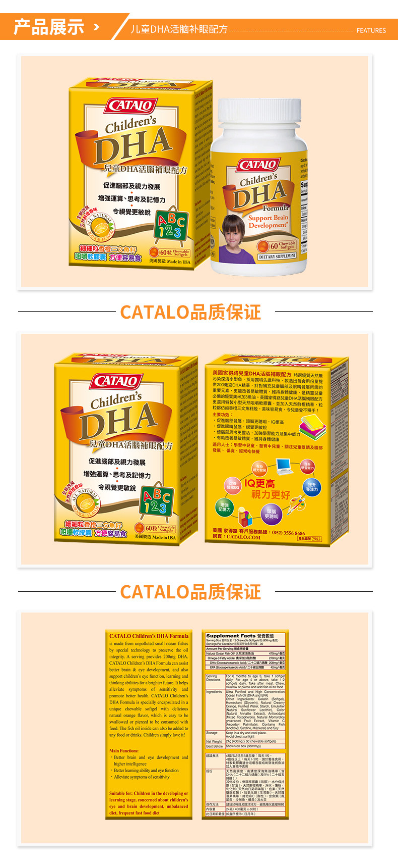 suppley美词裂造 made in usacatalo品质保证美790_1709 竖版 竖屏