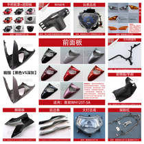 Applicable to Wuyang Honda Hi-WH125T-5A Motorcycle Front Headlight Panel Hood Light Box Full Car Shell