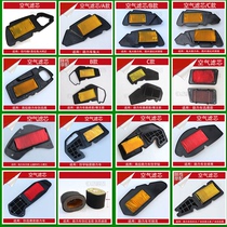 Moped scooter motorcycle imitation Xunying cottage ghost fire Land Rover RSZ125 air filter air filter