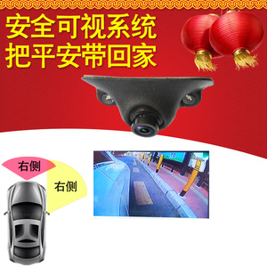 全速行倒车影像摄像头QSX-H9质量怎么样?全