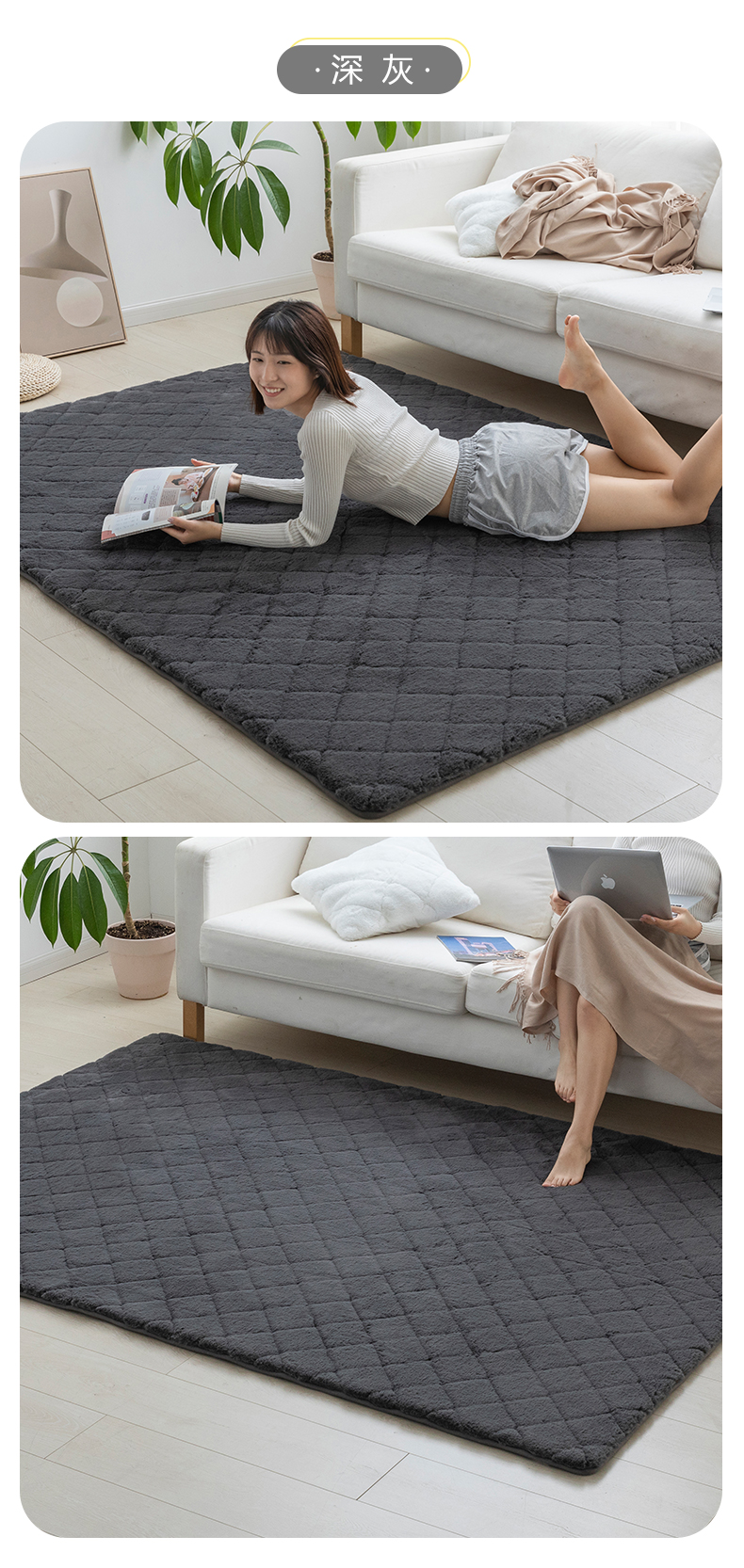 仿兔毛大地垫_15.jpg