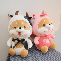 Cute cow hair suede toy ultra soft cloth doll woman strip to accompany you to sleep changing body paparazzi doll