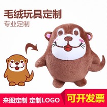 Doll set to make paparazzi plush plush toy company mascot corporate photo custom logo portrait cloth dolls tailor-made