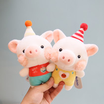 Cute Little Pig Butt Car Key Buckle Pendant Cartoon Animal Paparazzi Keychain Schoolbag Hanging for men and women