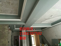 Chengdu gypsum board ceiling ceiling ceiling ceiling ceiling ceiling dragon brand Taishan series partition keel mineral wool board ceiling