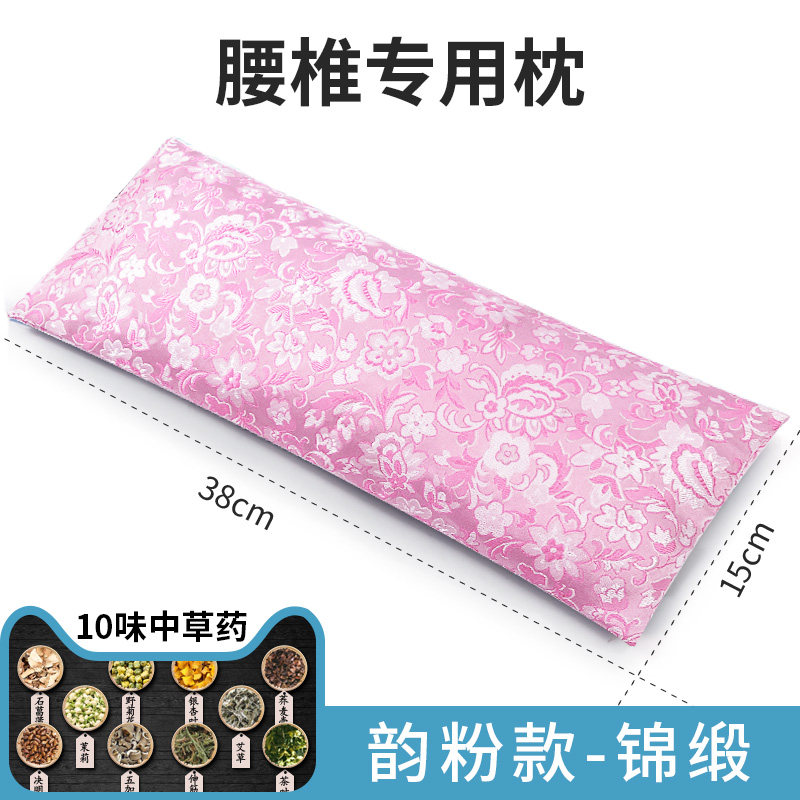 lumbar pillow sleeping bed lumbar disc herniation lumbar pad sleeping small pillow cushion waist pad waist household lumbar pad