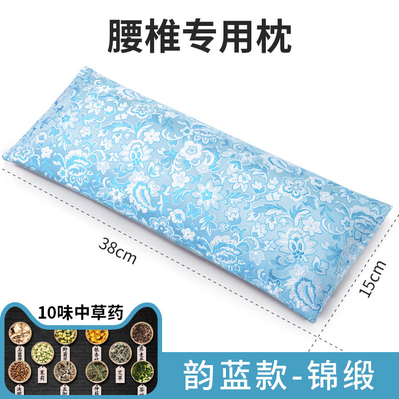 lumbar pillow sleeping bed lumbar disc herniation lumbar pad sleeping small pillow cushion waist pad waist household lumbar pad