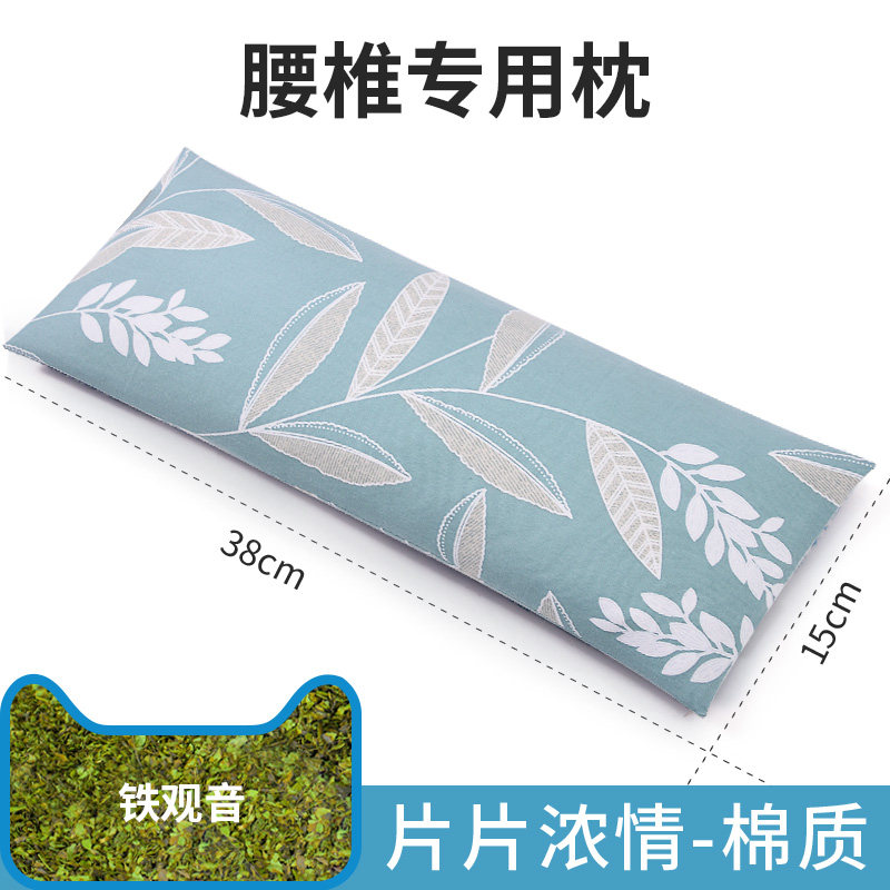 lumbar pillow sleeping bed lumbar disc herniation lumbar pad sleeping small pillow cushion waist pad waist household lumbar pad