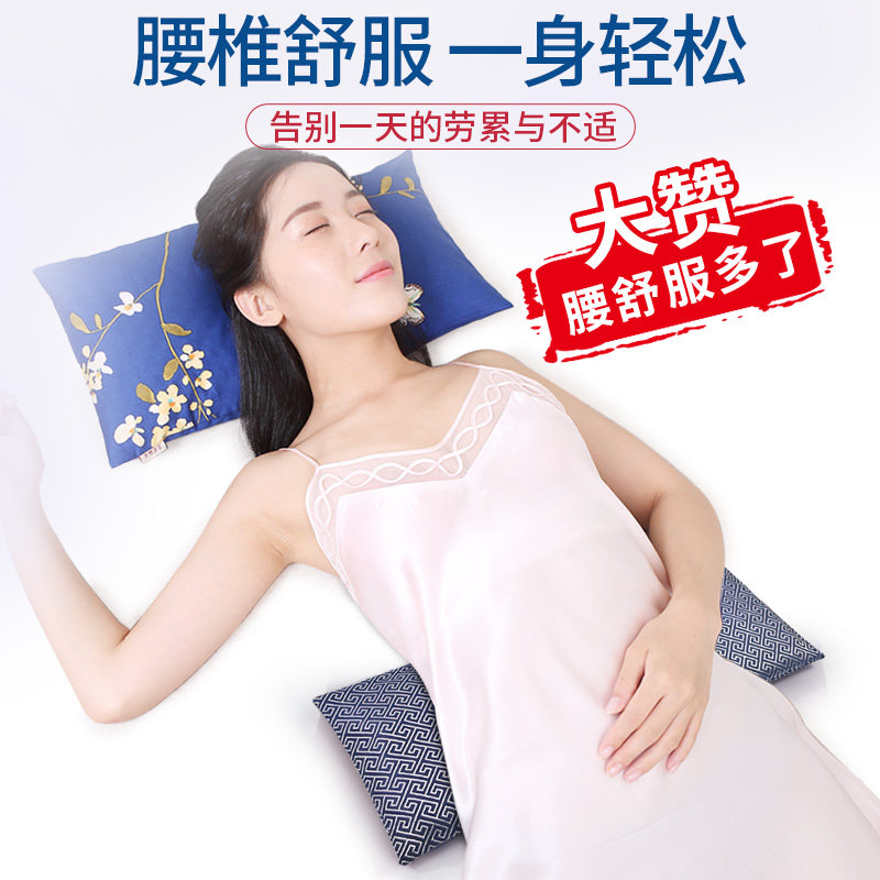 lumbar pillow sleeping bed lumbar disc herniation lumbar pad sleeping small pillow cushion waist pad waist household lumbar pad