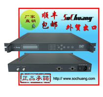 SC-4154 Four-in-one Multiplexing Scrambling Modulator Digital TV Front-end Cable TV IP QAM