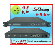 SC-1145 H 264 MPEG4 4CH HD encoder SDI encoder 4CH HD encoder