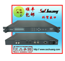 SC-3102 QAM scrambling and modulation all-in-one machine scrambling machine modulator integrated scrambling modulator
