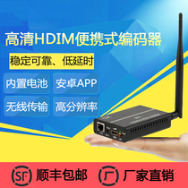 Wireless HD Portable HDMI Video Encoder Built-in Battery rtmp Push Streaming Outdoor Live Encoder