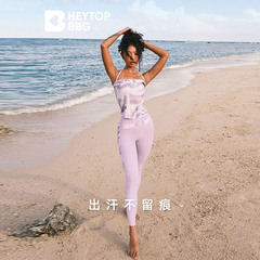 heytopbbg/黑桃BBG【FLOW WAVE】瑜伽裤女提臀训练跑步运动健身裤价格比较