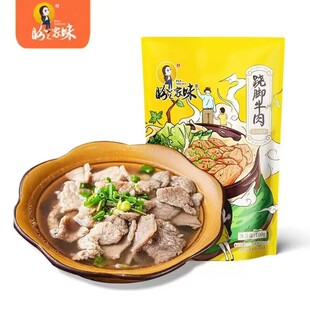 盼之家味四川乐山跷脚牛肉底料包家用清汤火锅底料翘脚牛肉调料包