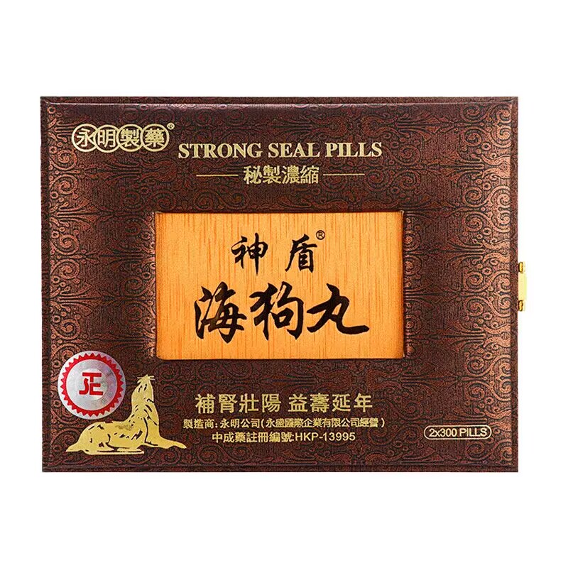 永明神盾海狗丸旗舰店港版600粒