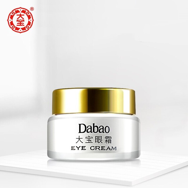 大宝官方旗舰店滋润紧致眼部护理眼霜
