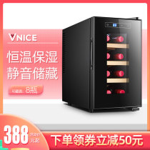 VNICE VN-8T mini home red wine cabinet thermostatic moisturizing wine cabinet electronic red wine ice bar tea refrigerator